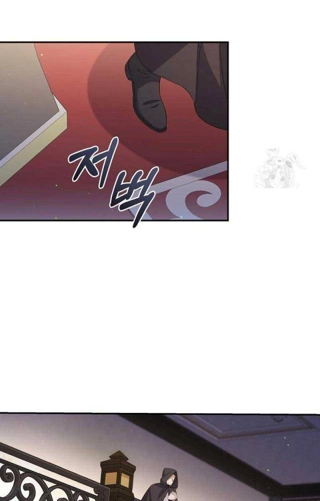 Con Trai Bá Tước Khốn Nạn Là Hoàng Đế Chapter 57 - 52