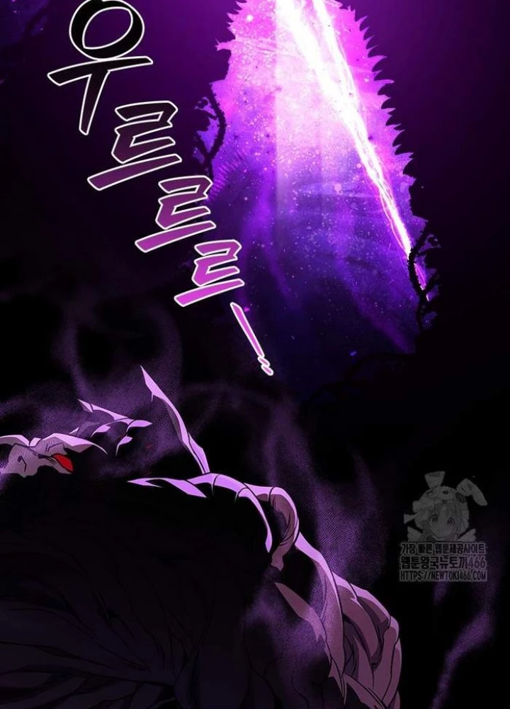 Thực Long Ma Pháp Sư Chapter 86 - 5