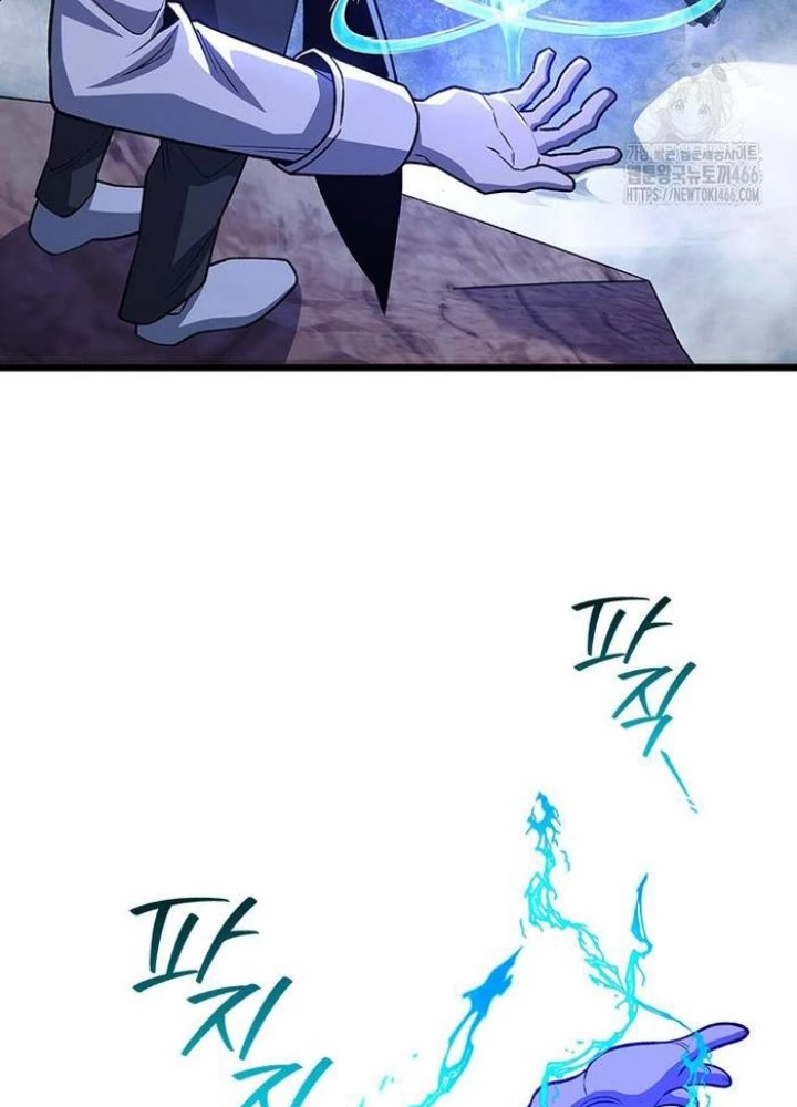 Thực Long Ma Pháp Sư Chapter 86 - 21