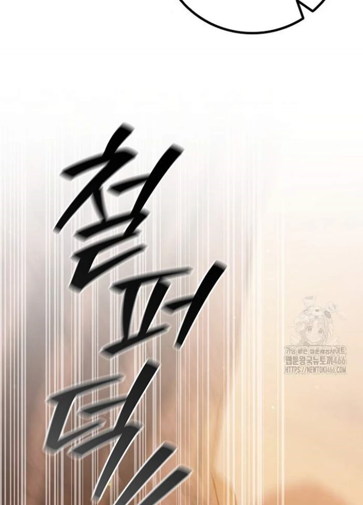 Thực Long Ma Pháp Sư Chapter 87 - 85