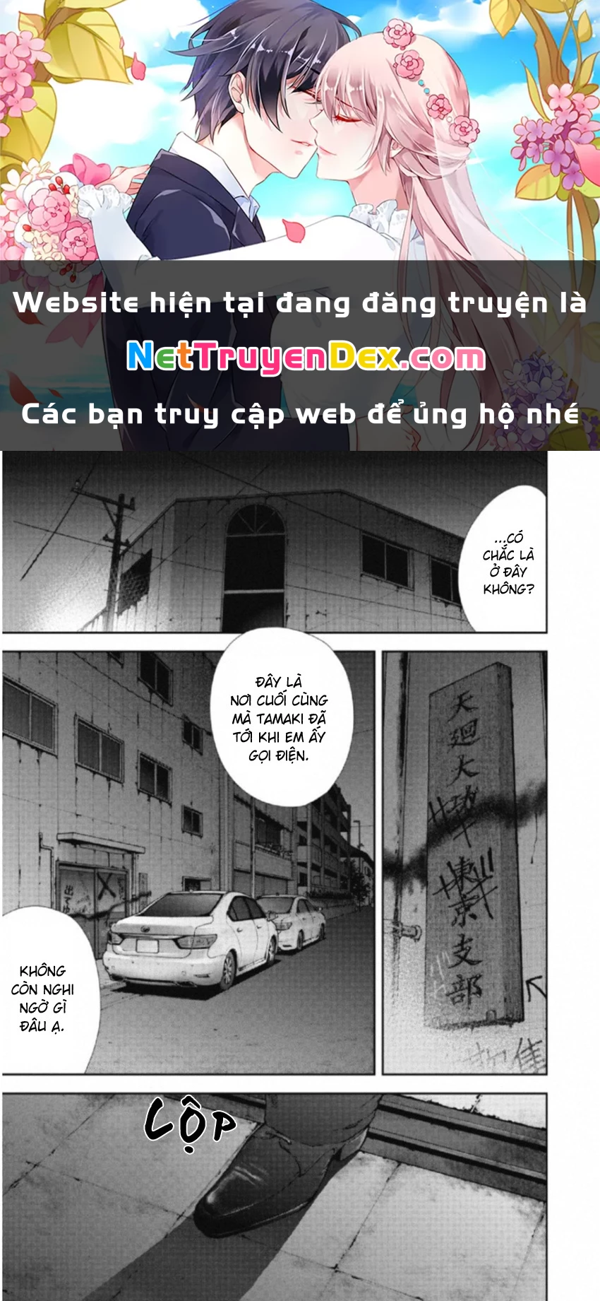 Gift Plus Minus Chapter 106 - 1