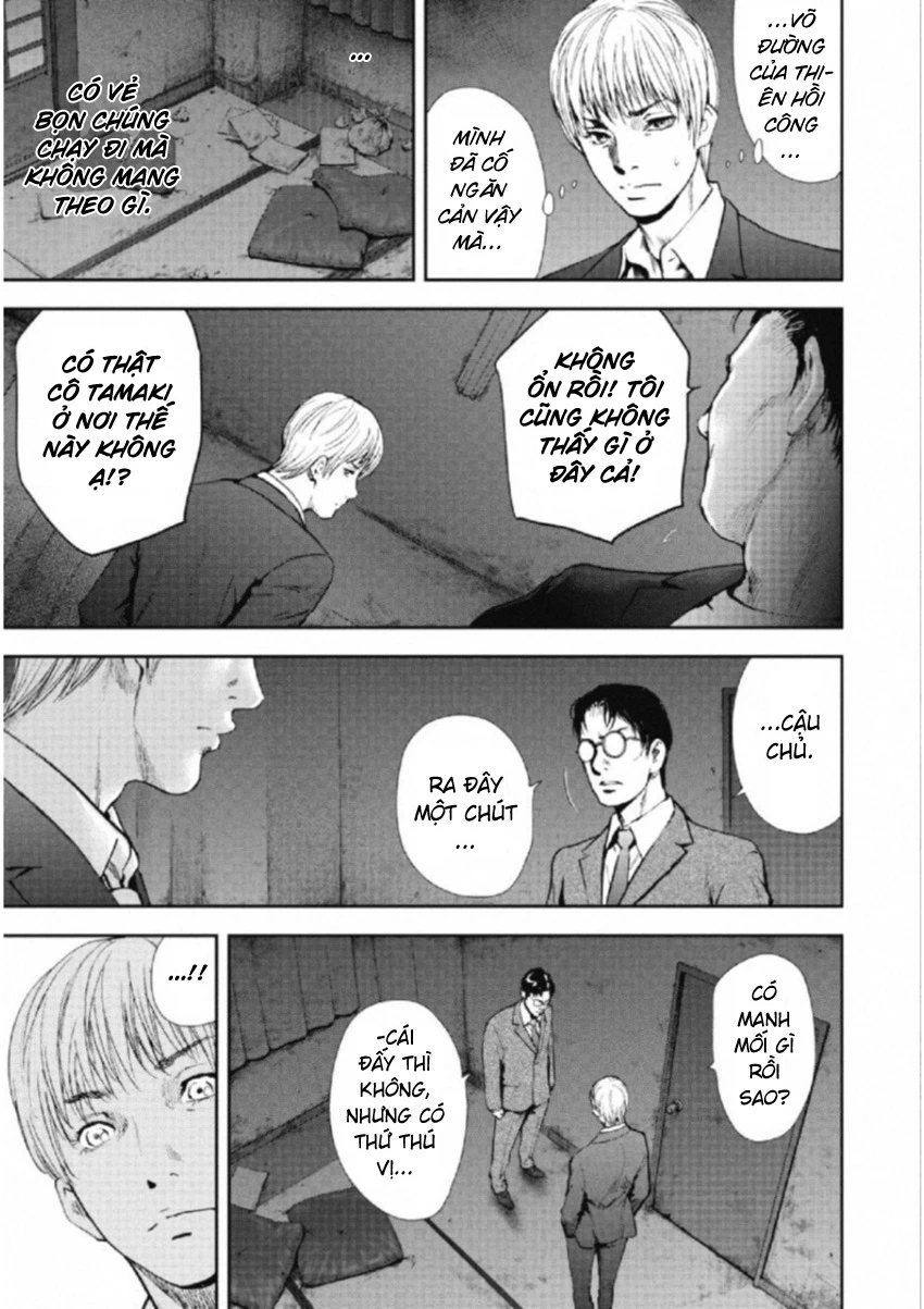 Gift Plus Minus Chapter 106 - 3