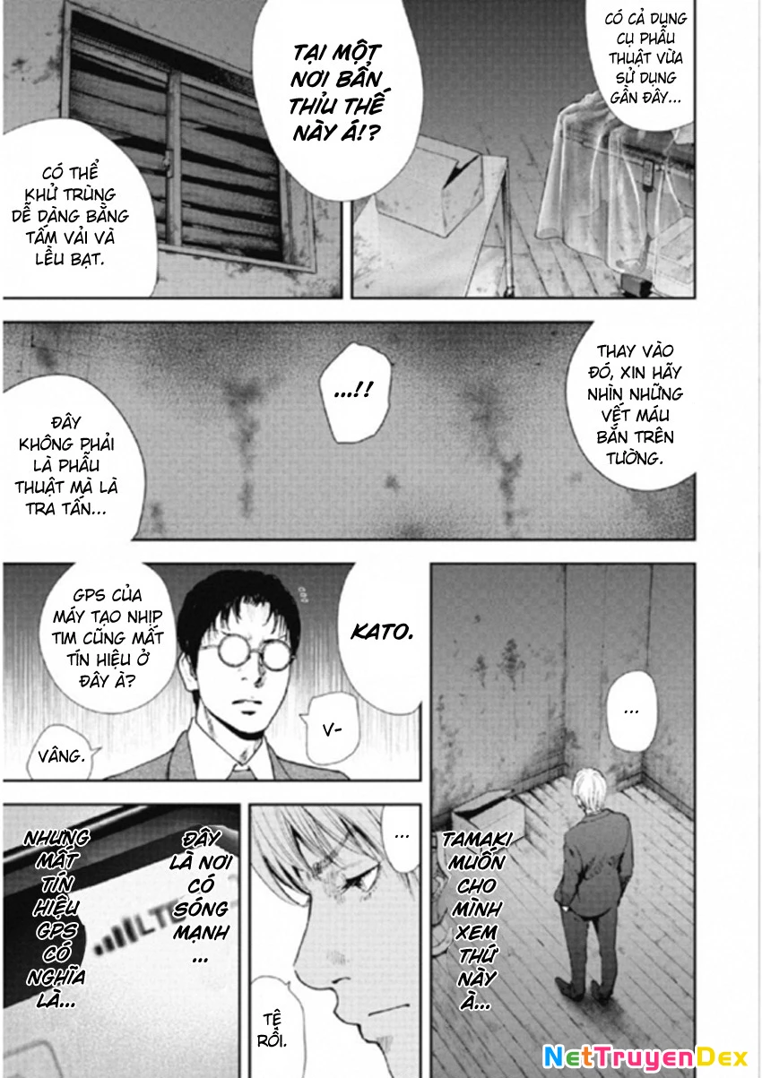 Gift Plus Minus Chapter 106 - 5