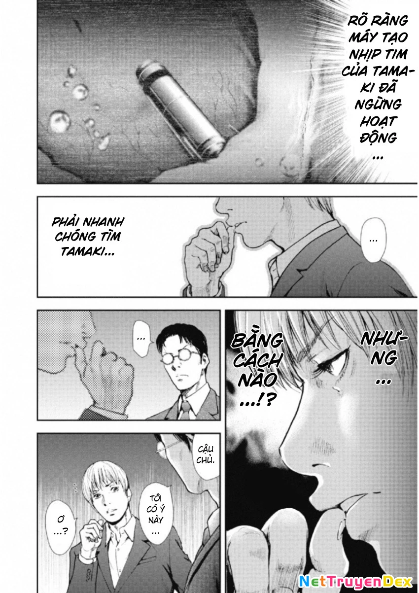 Gift Plus Minus Chapter 106 - 6