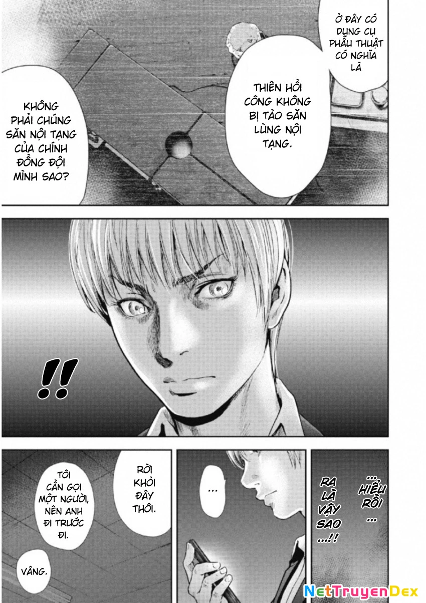 Gift Plus Minus Chapter 106 - 7