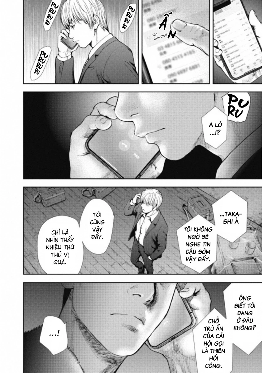 Gift Plus Minus Chapter 106 - 8