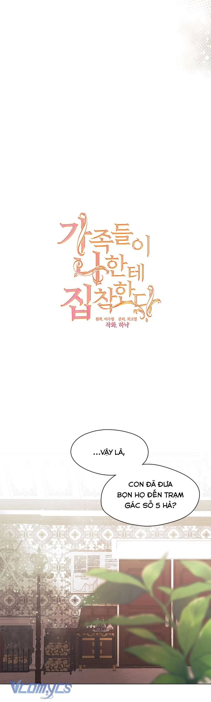 Gia Đình Bị Ám Ảnh Bởi Tôi Chapter 73 - 43