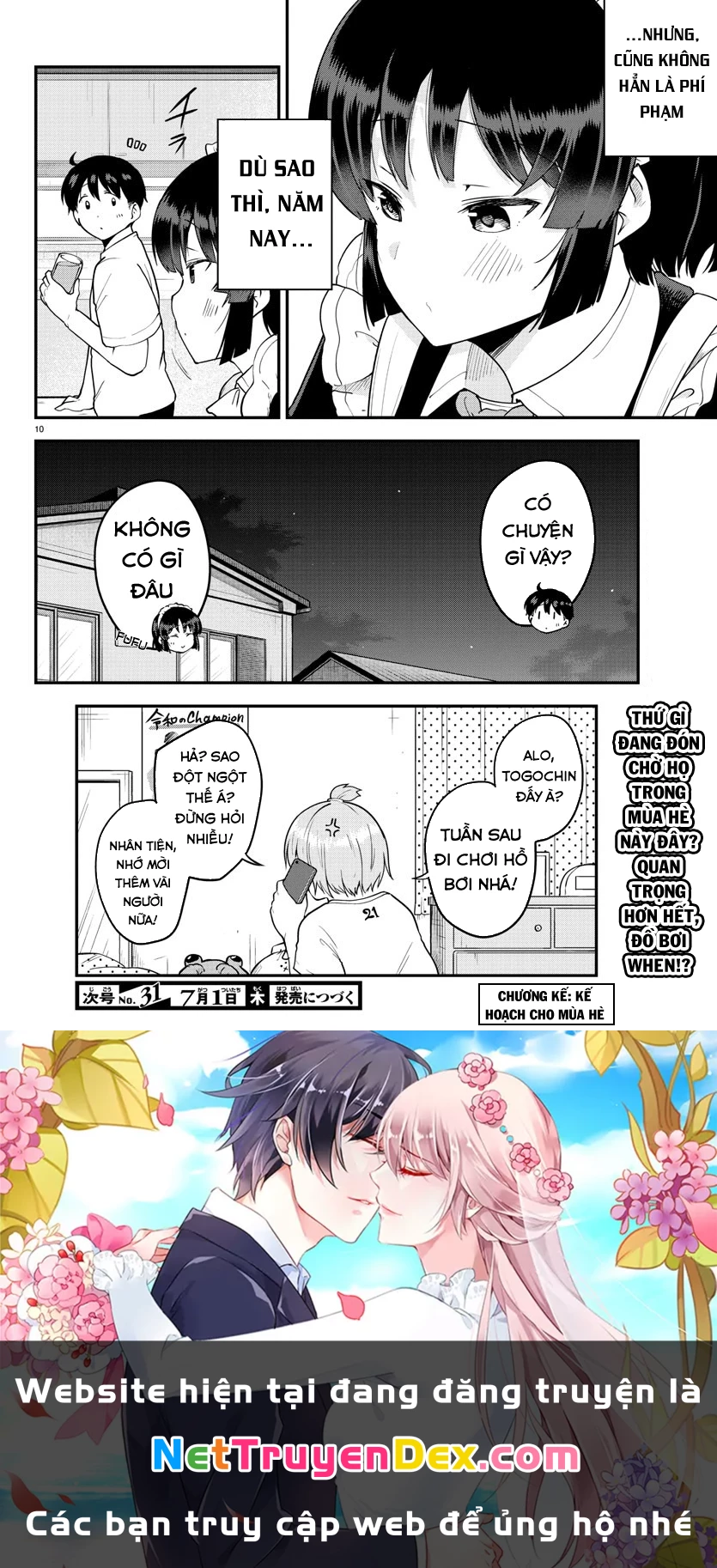 Meika-San Can't Conceal Her Emotions Chapter 71 - Trang 2