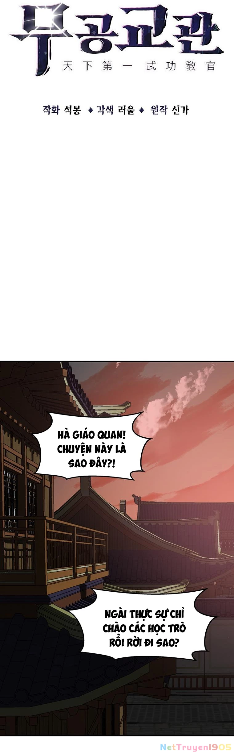 Thiên Hạ Đệ Nhất Võ Sư Chapter 3 - 15
