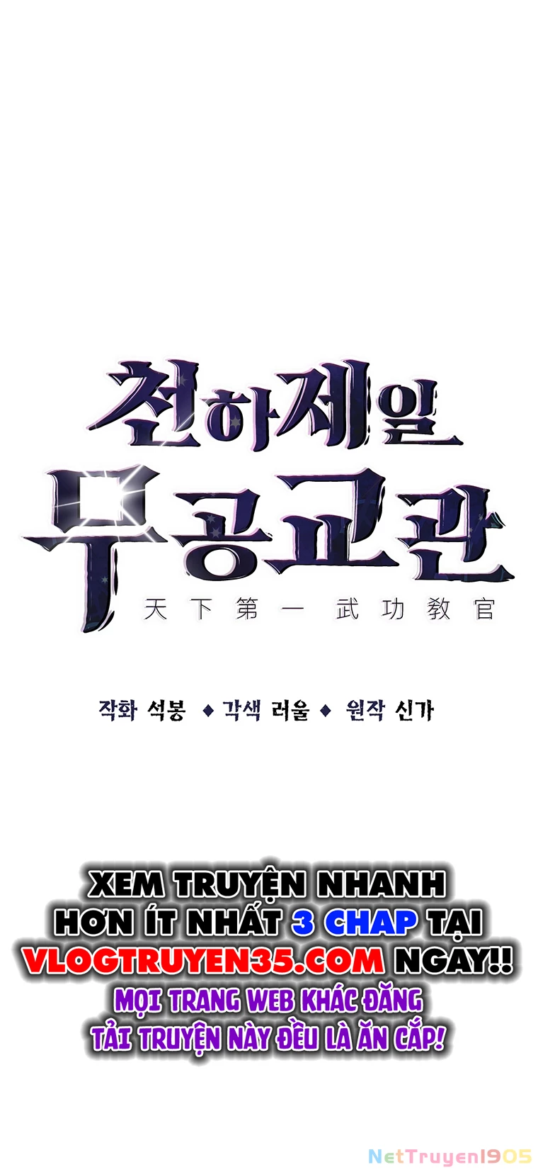 Thiên Hạ Đệ Nhất Võ Sư Chapter 4 - 14