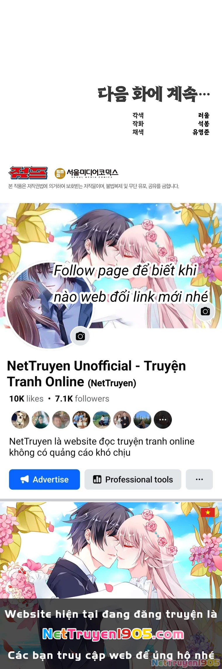 Thiên Hạ Đệ Nhất Võ Sư Chapter 4 - 74