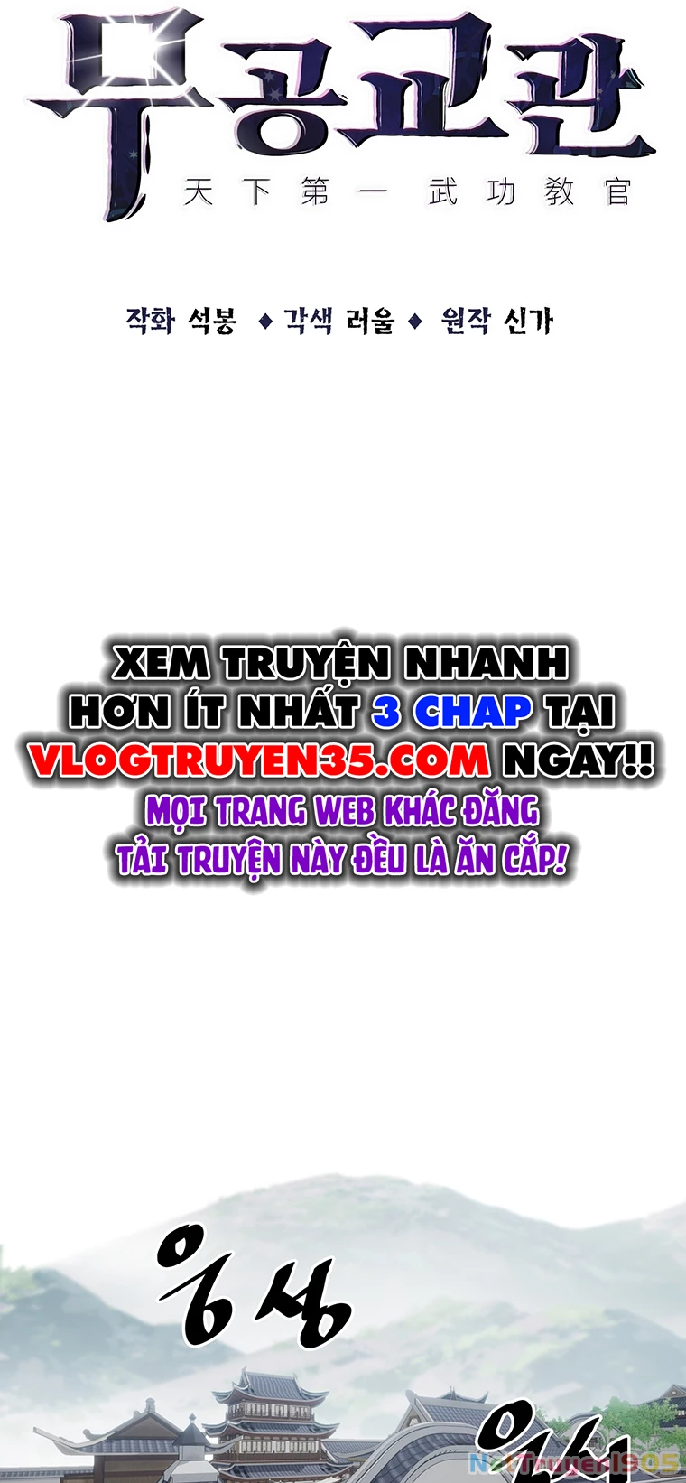 Thiên Hạ Đệ Nhất Võ Sư Chapter 5 - 10