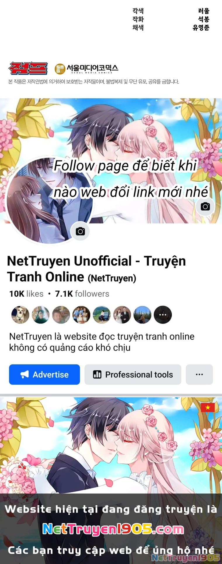 Thiên Hạ Đệ Nhất Võ Sư Chapter 6 - 59