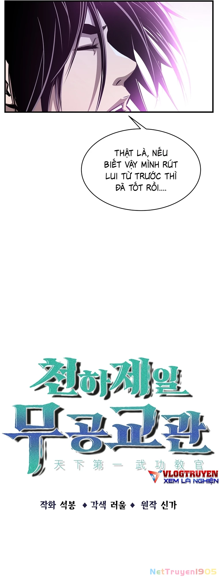 Thiên Hạ Đệ Nhất Võ Sư Chapter 8 - 11