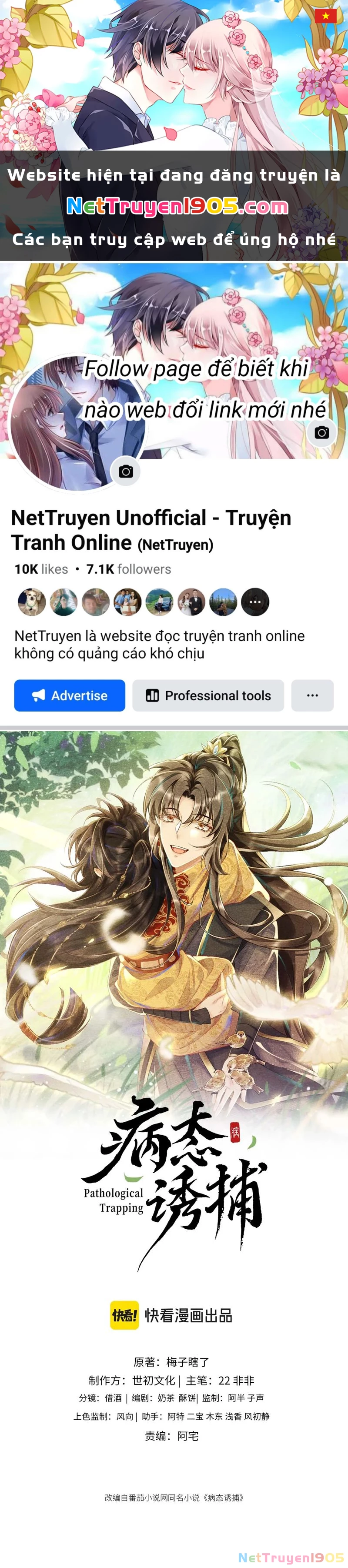 Bệnh Trạng Dụ Dỗ Chapter 118 - 1