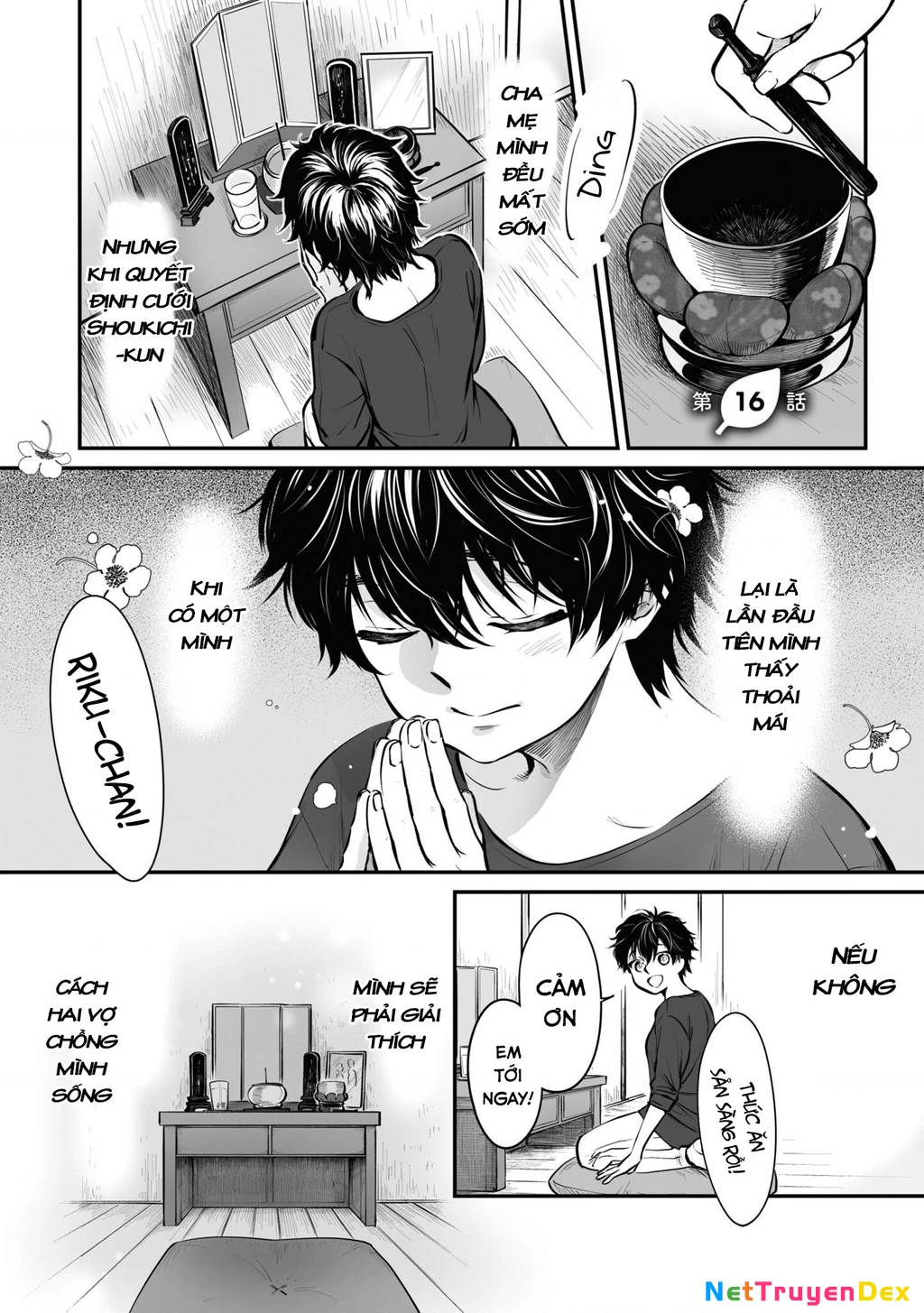 Này, có muốn làm Tanuki không? Chapter 16 - 2