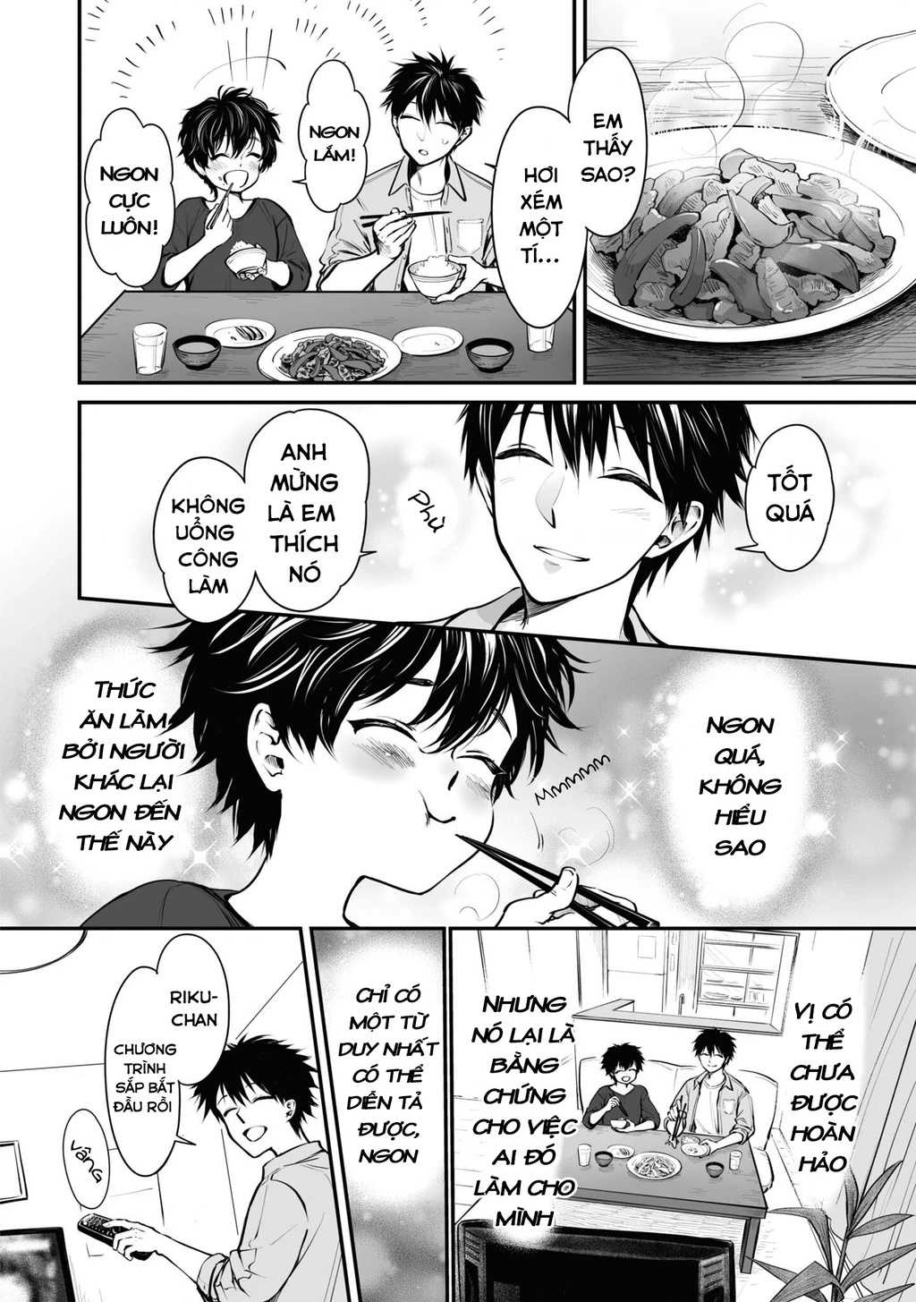 Này, có muốn làm Tanuki không? Chapter 16 - 3