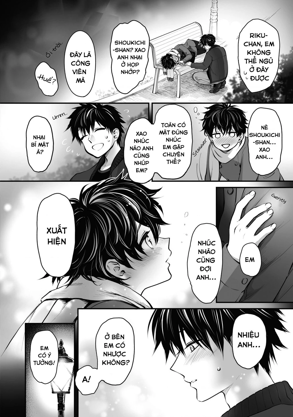 Này, có muốn làm Tanuki không? Chapter 16 - 5