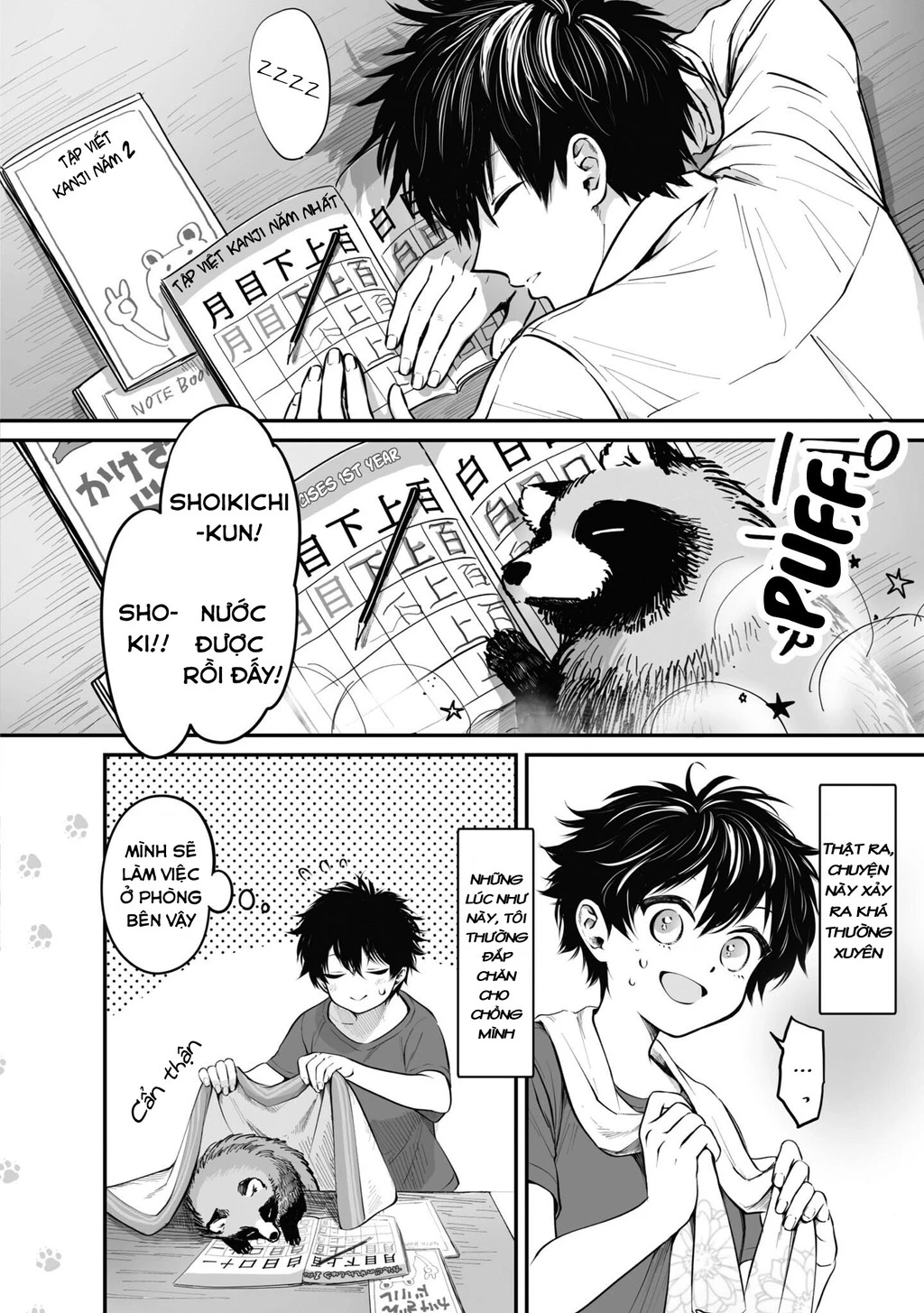 Này, có muốn làm Tanuki không? Chapter 16.5 - 2