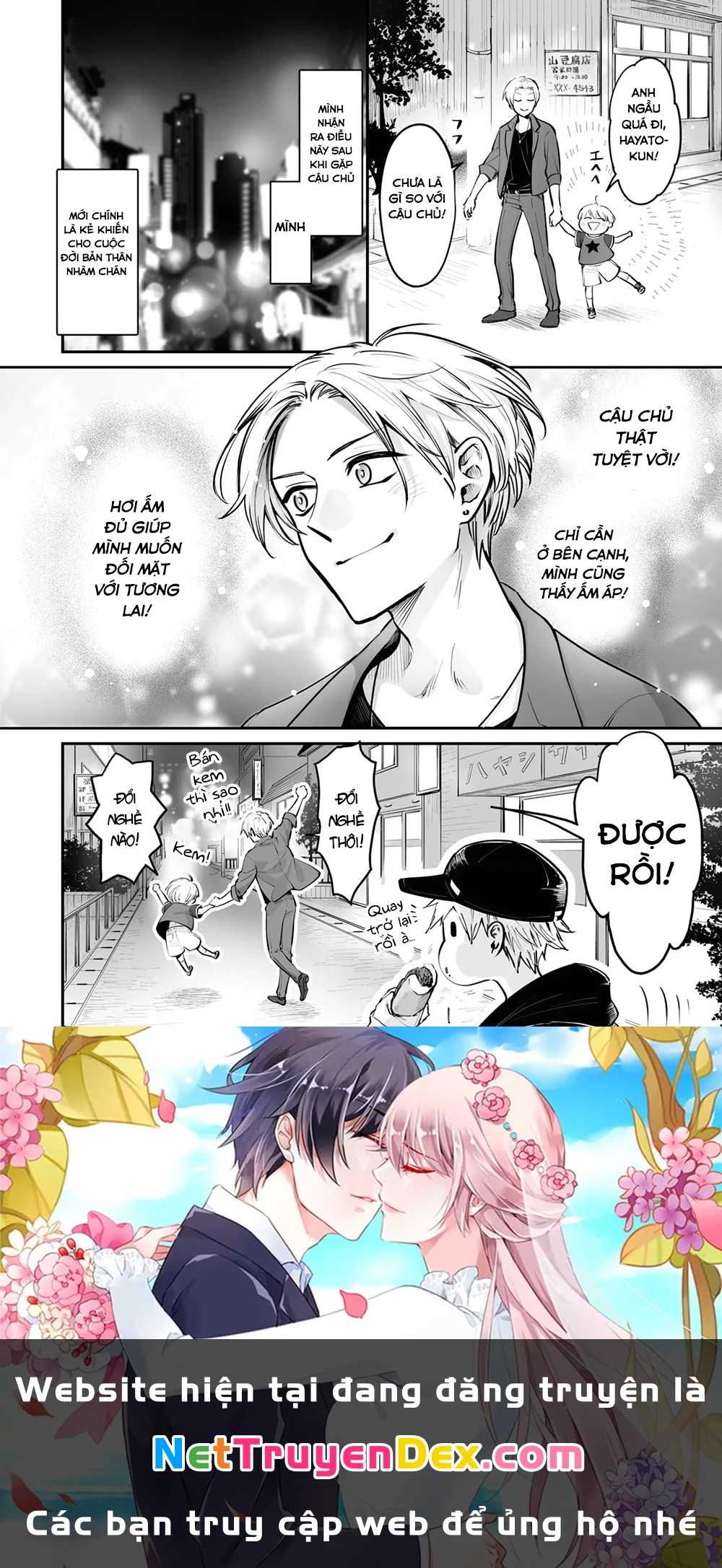 Này, có muốn làm Tanuki không? Chapter 19 - 9