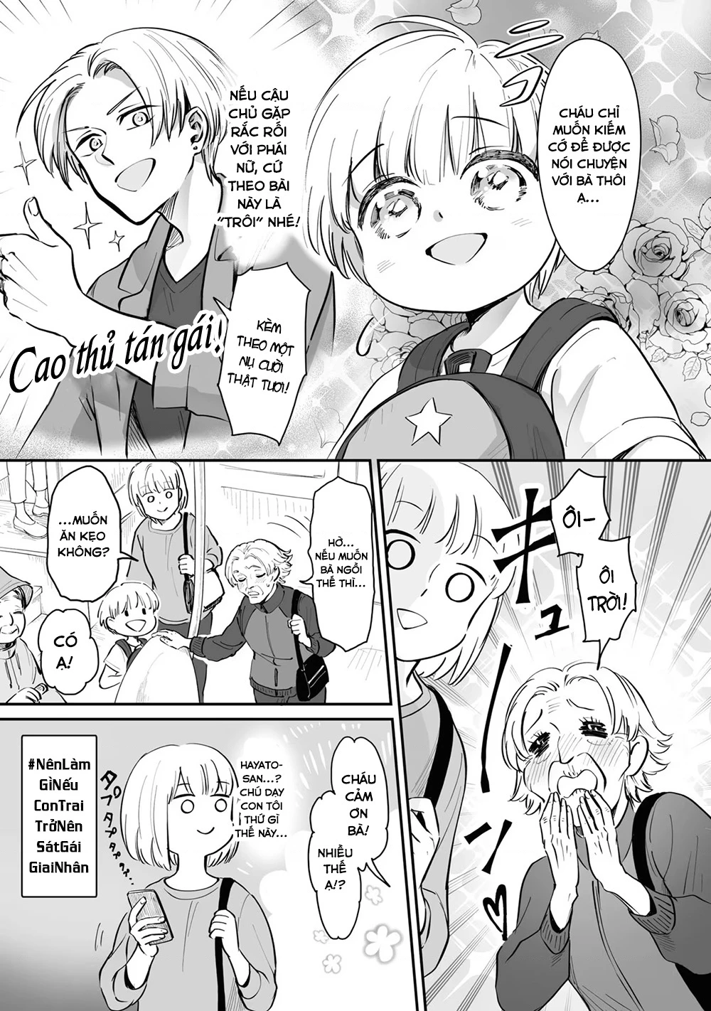 Này, có muốn làm Tanuki không? Chapter 19.5 - 3