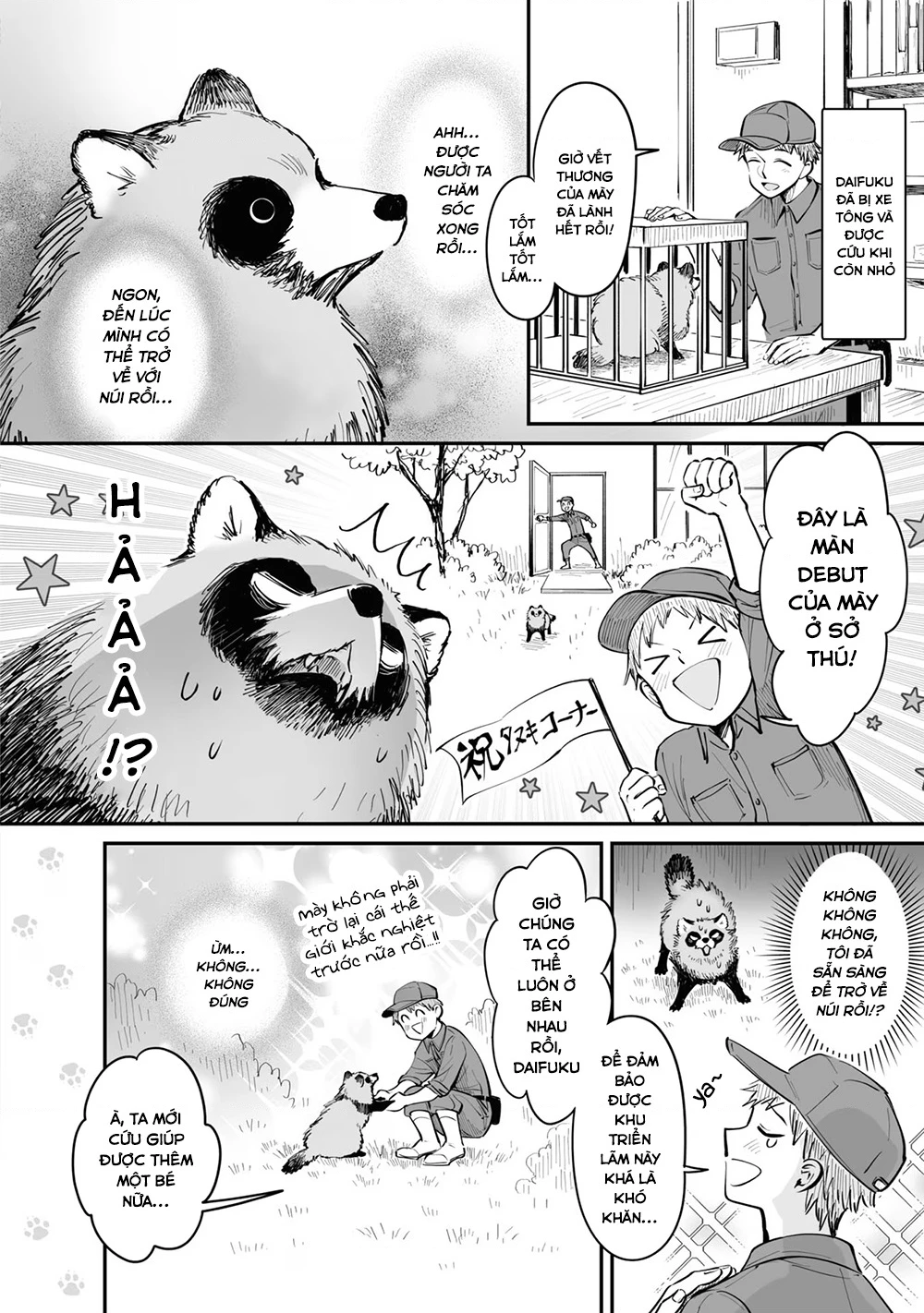 Này, có muốn làm Tanuki không? Chapter 20.5 - 2