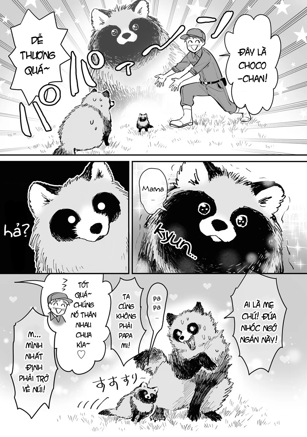 Này, có muốn làm Tanuki không? Chapter 20.5 - 3