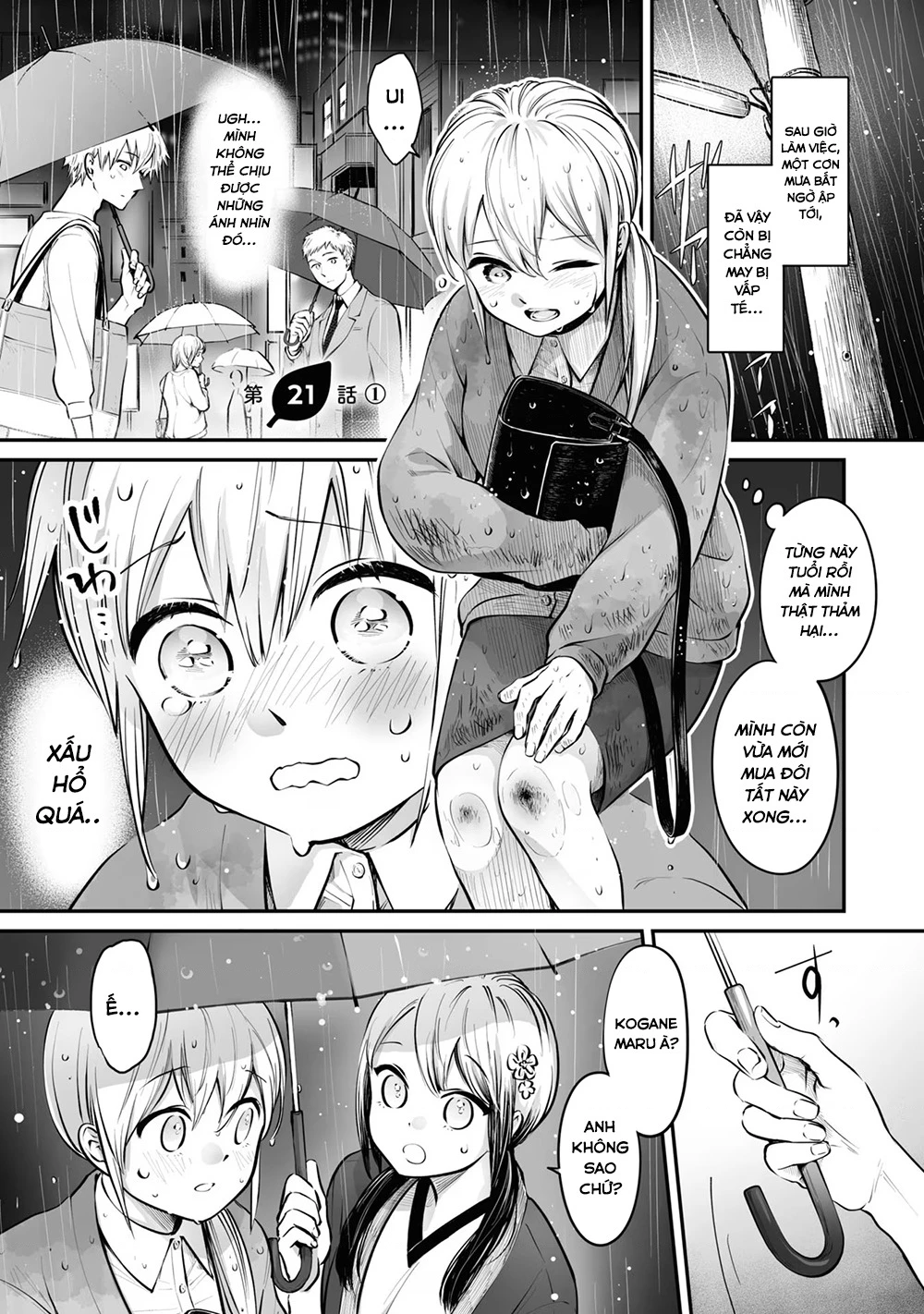 Này, có muốn làm Tanuki không? Chapter 21.1 - 2