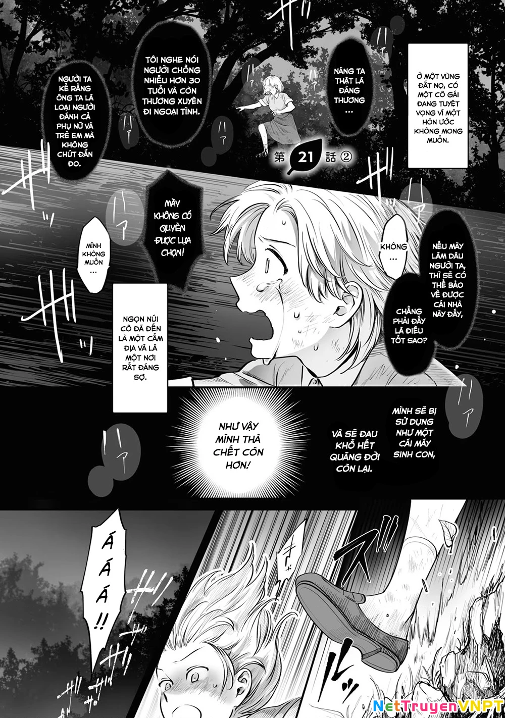 Này, có muốn làm Tanuki không? Chapter 21.2 - 2