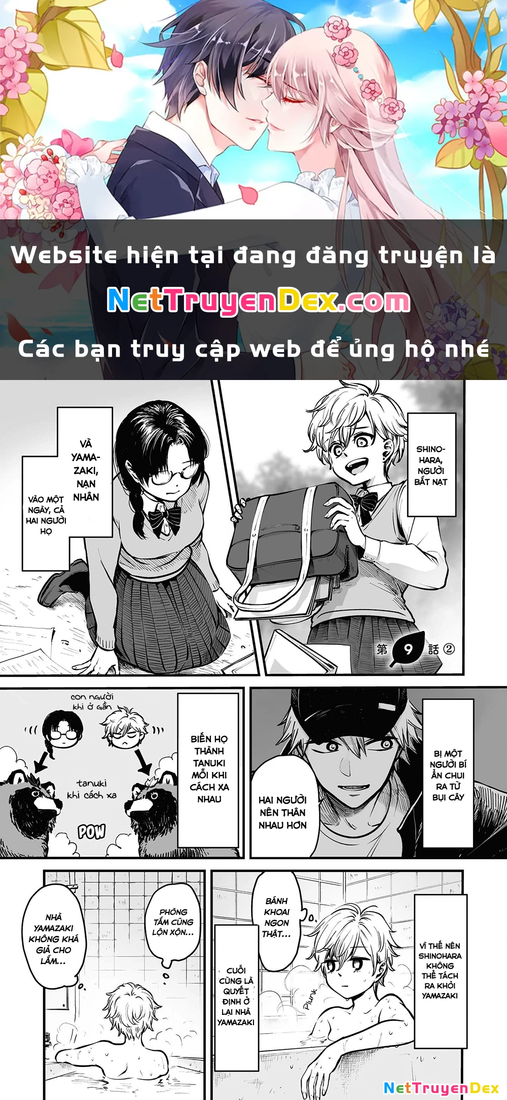Này, có muốn làm Tanuki không? Chapter 9.5 - 1