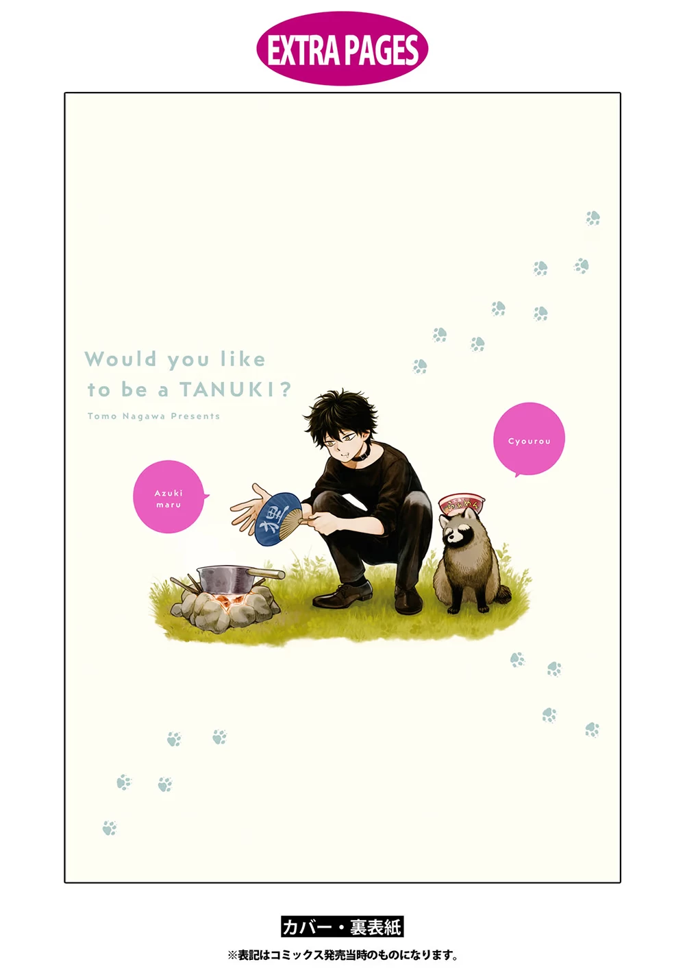 Này, có muốn làm Tanuki không? Chapter 21.5 - 7