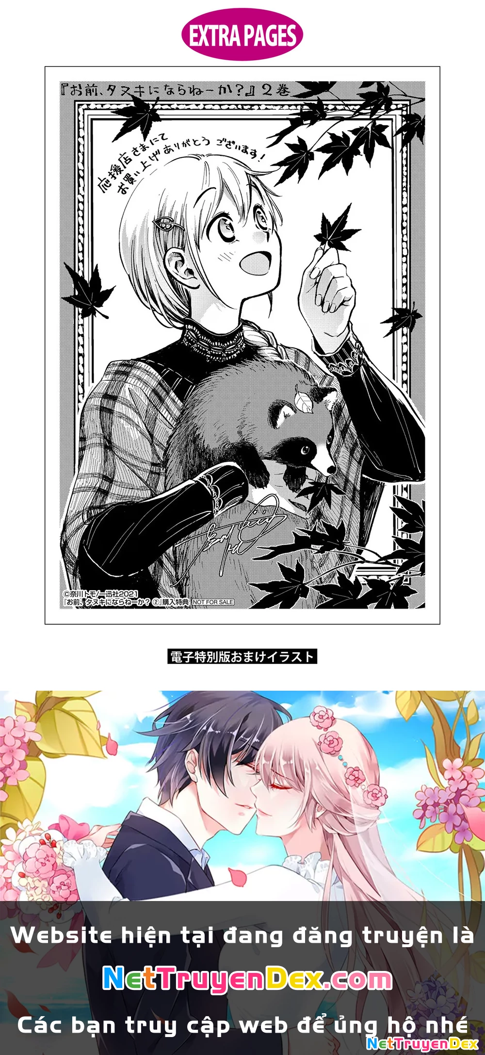 Này, có muốn làm Tanuki không? Chapter 21.5 - 8