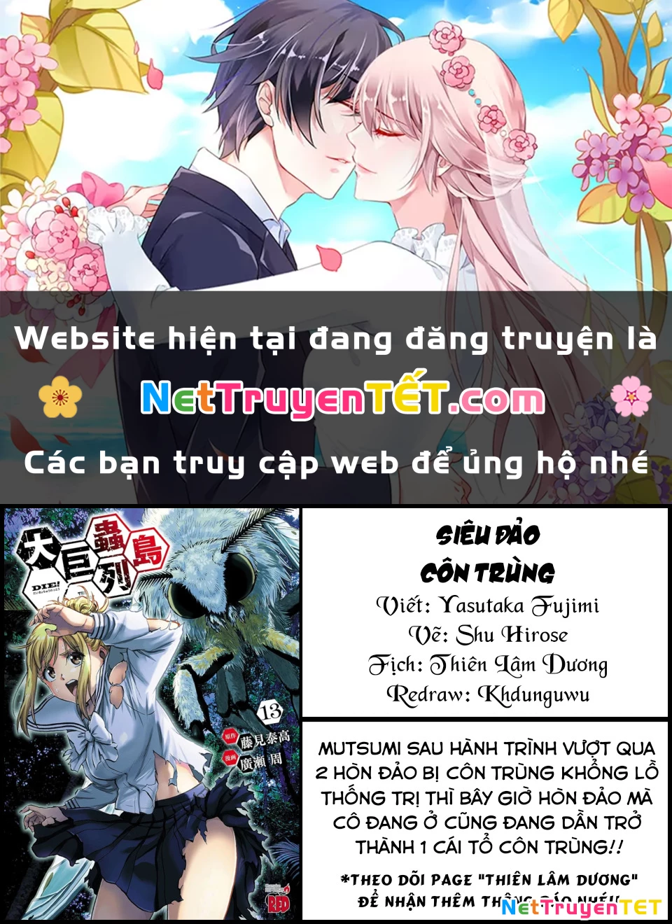 Siêu Đảo Côn Trùng Chapter 50.5 - 1