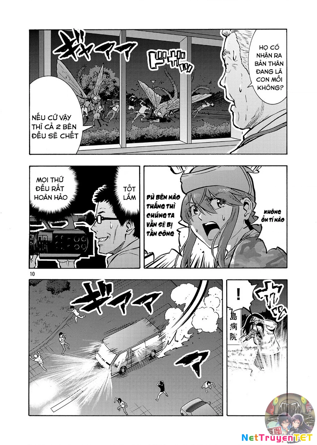 Siêu Đảo Côn Trùng Chapter 50.5 - 12