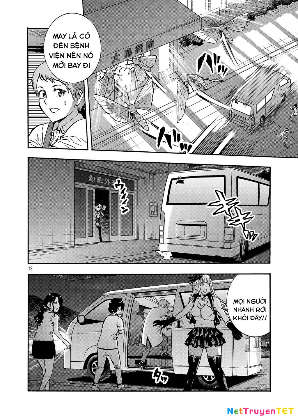 Siêu Đảo Côn Trùng Chapter 50.5 - 14