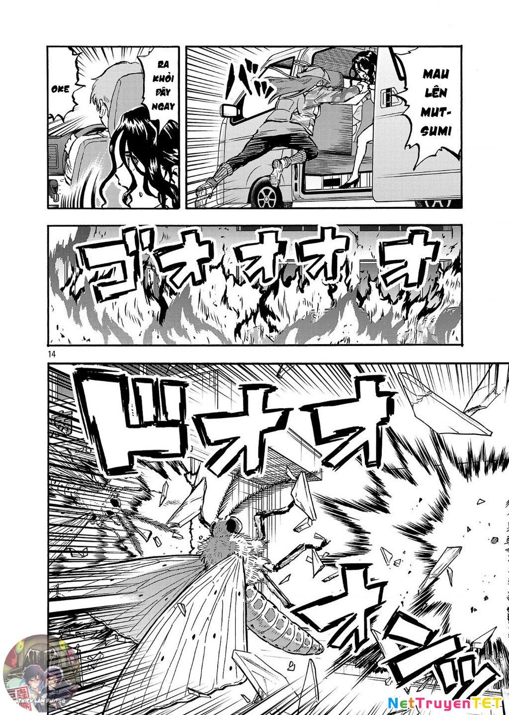 Siêu Đảo Côn Trùng Chapter 50.5 - 16