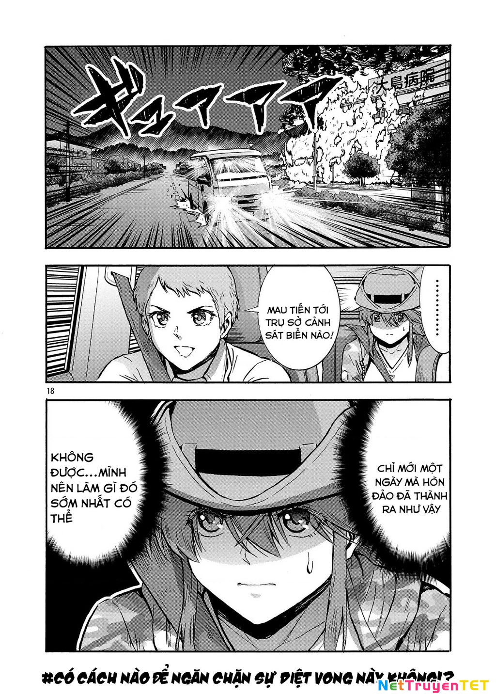 Siêu Đảo Côn Trùng Chapter 50.5 - 20