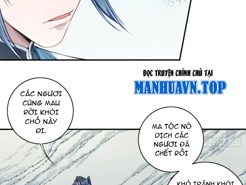 Ta Dùng Cơ Bắp Xưng Bá Tu Tiên Giới Chapter 77 - 14