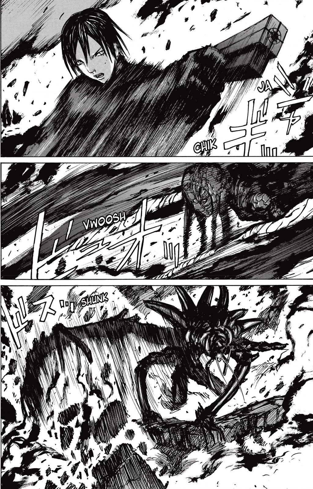 Blame! Master Edition Chapter 32 - 17