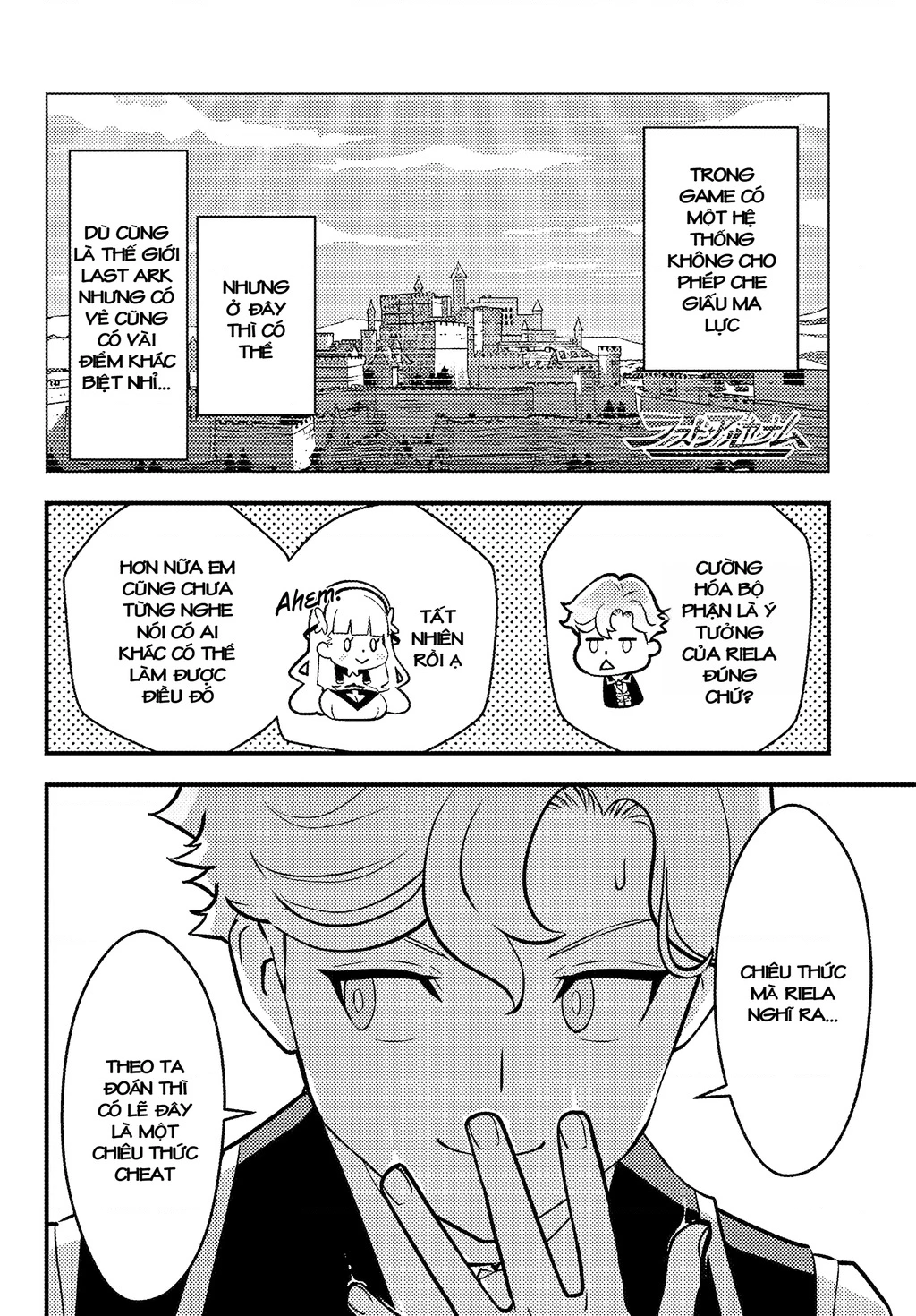 Kuzulesse Oblige: 18-kin Game Sekai no Kuzu Akuyaku ni Tensei Shiteshimatta Ore wa, Gensaku Chishiki no Chikara de Doushite mo Mob Jinsei wo Tsukami Toritai Chapter 2.2 - 15