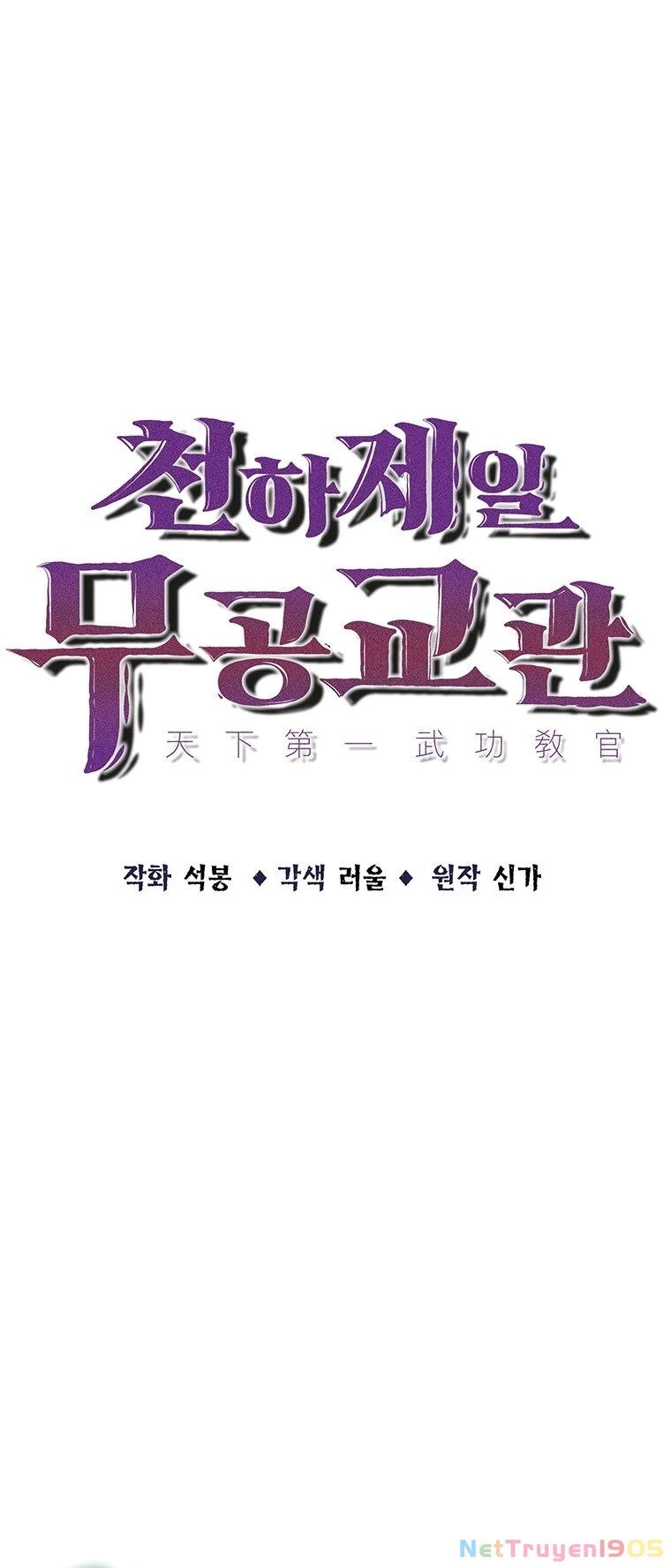 Thiên Hạ Đệ Nhất Võ Sư Chapter 10 - 12