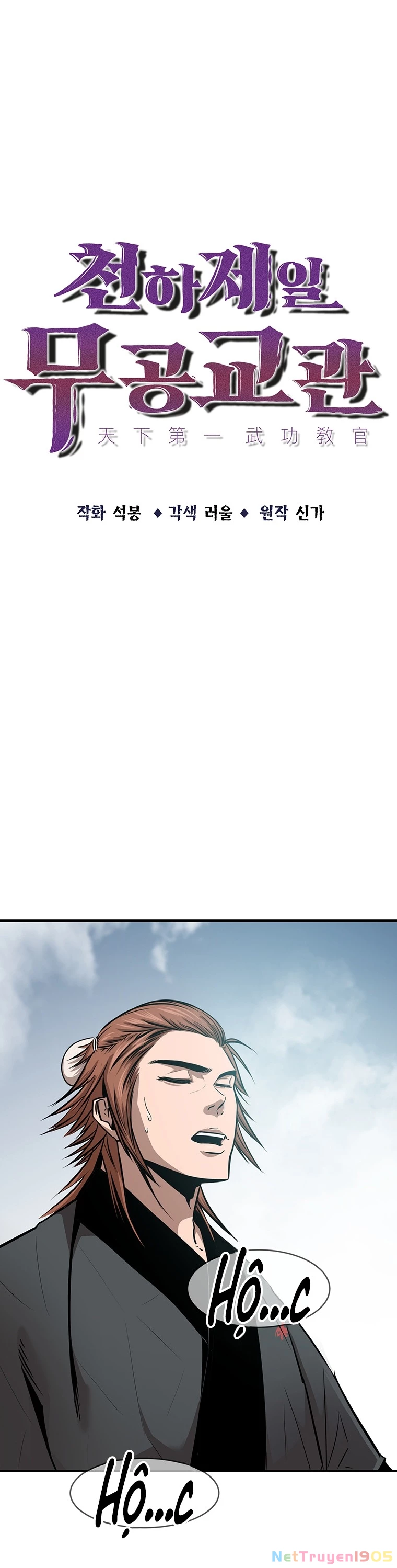 Thiên Hạ Đệ Nhất Võ Sư Chapter 12 - 12