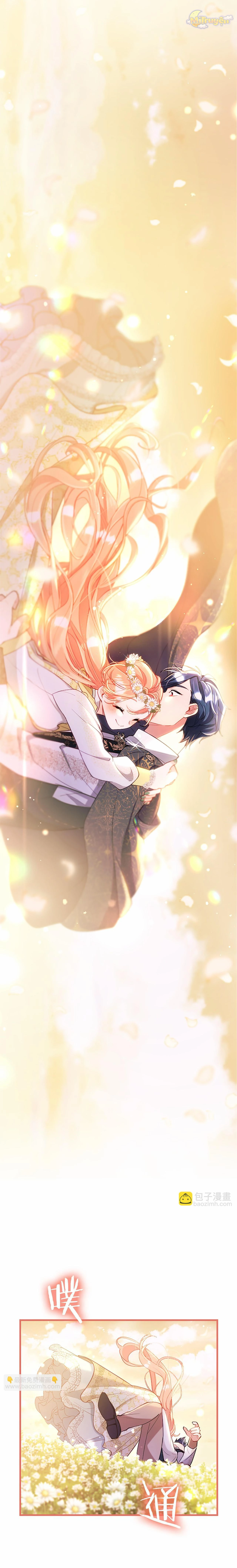 Đại Tiểu Thư Sao Phải Giả Nam Chapter 109 - 26