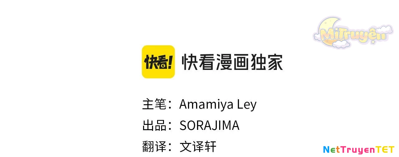 Đại Tiểu Thư Sao Phải Giả Nam Chapter 110 - 2