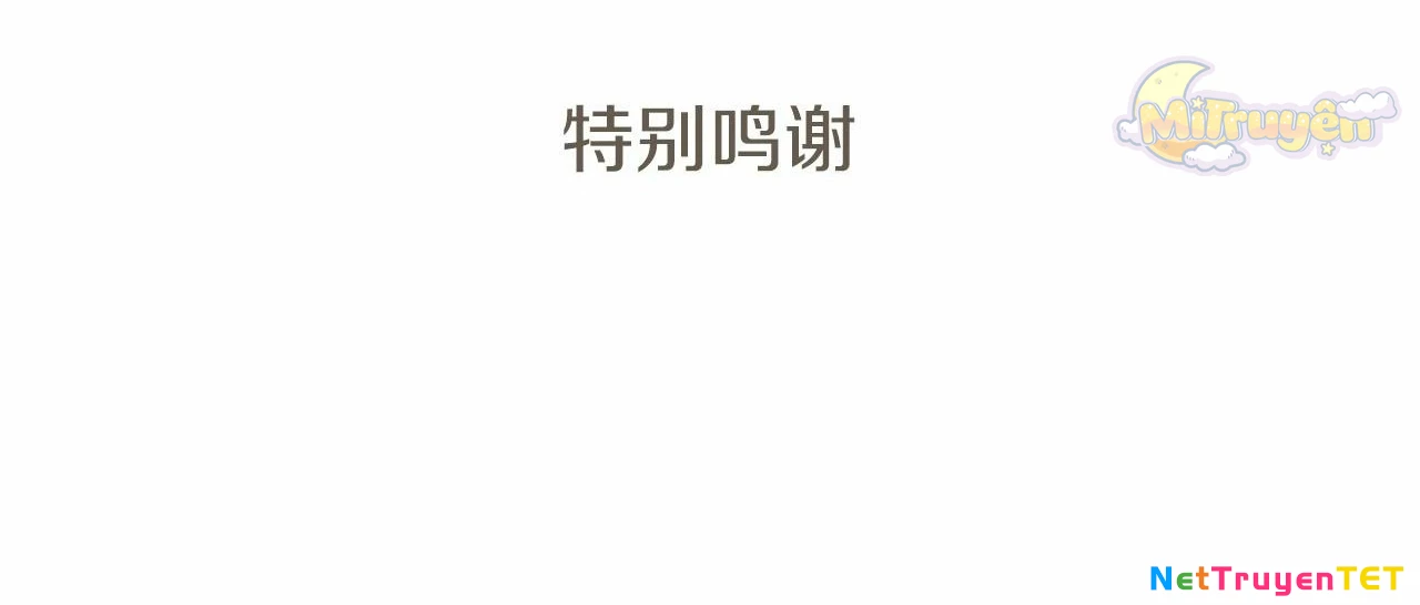 Đại Tiểu Thư Sao Phải Giả Nam Chapter 110 - 128