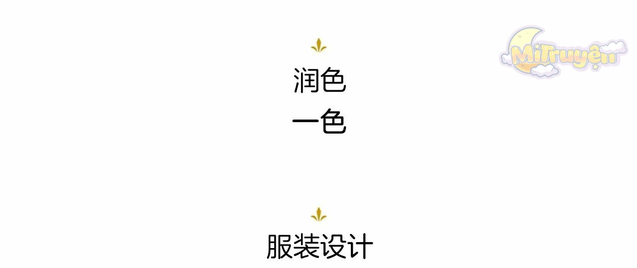 Đại Tiểu Thư Sao Phải Giả Nam Chapter 110 - 133