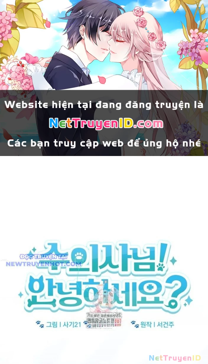 Xin Chào! Bác Sĩ Thú Y Chapter 63 - 1