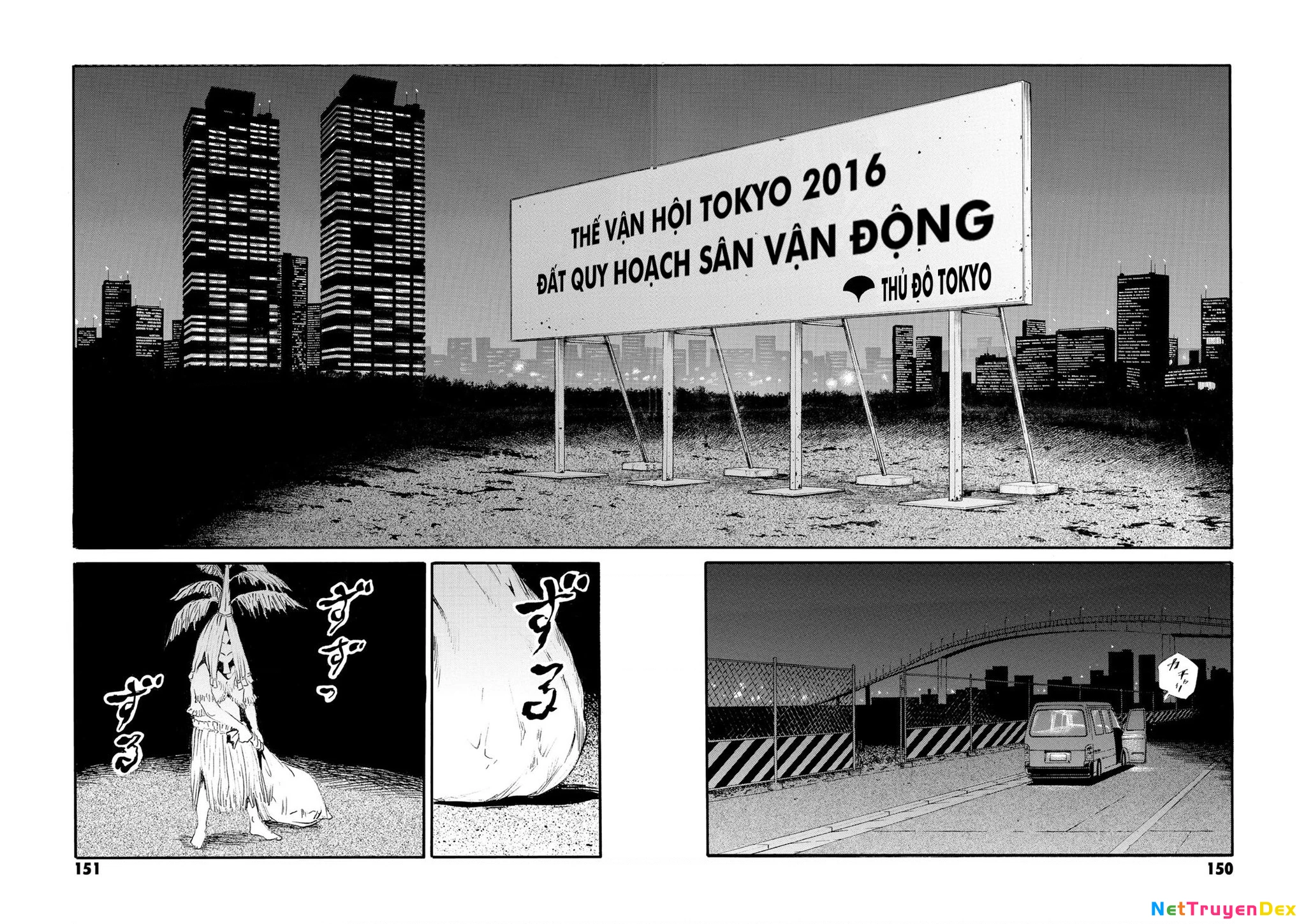 The Kurosagi Corpse Delivery Service Chapter 82 - 3