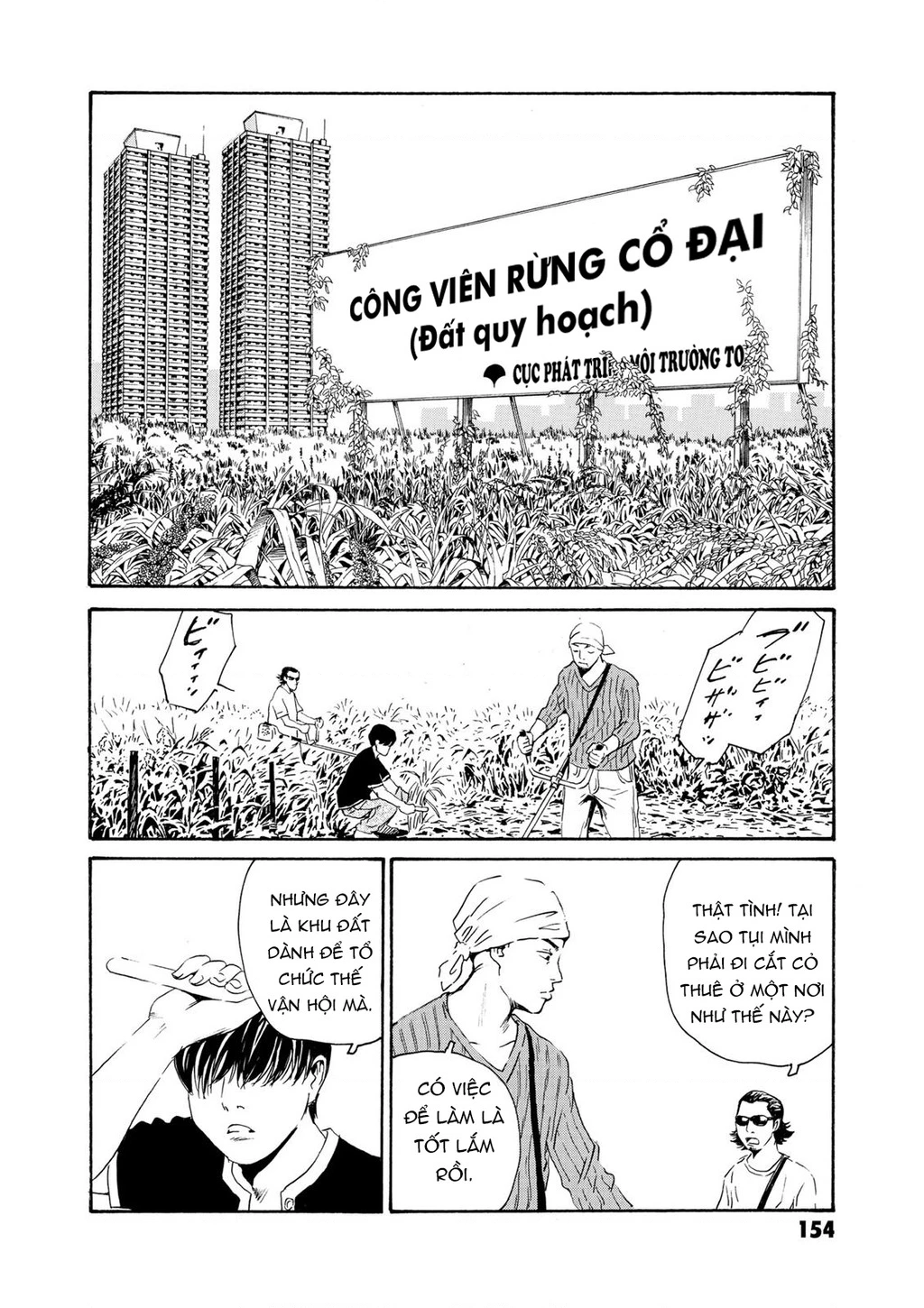 The Kurosagi Corpse Delivery Service Chapter 82 - 6