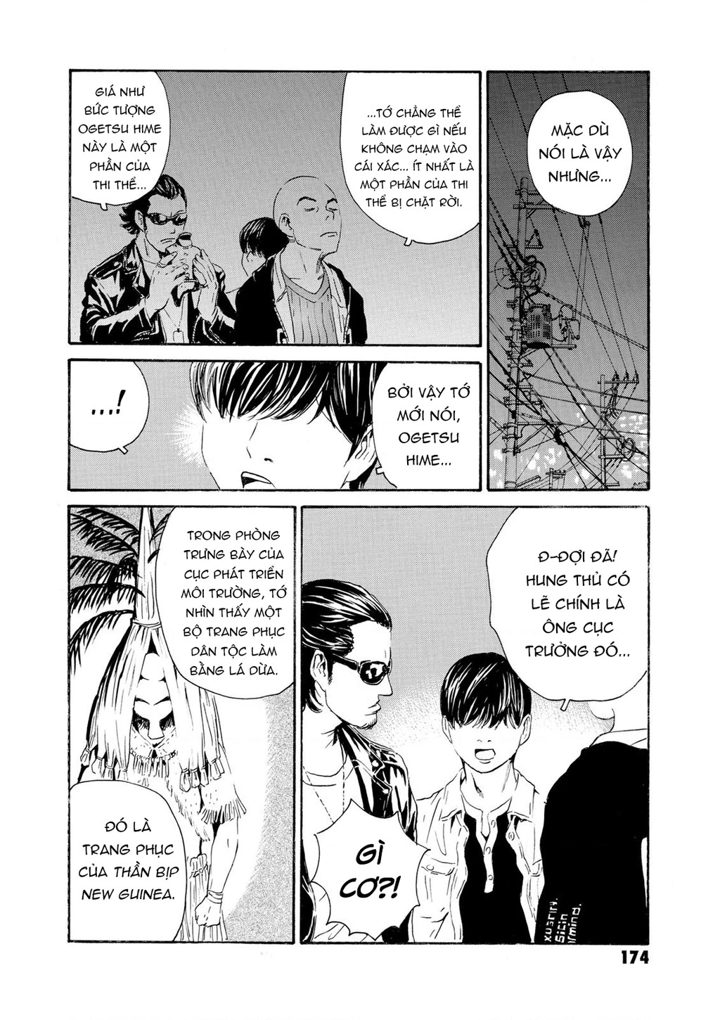 The Kurosagi Corpse Delivery Service Chapter 82 - 26